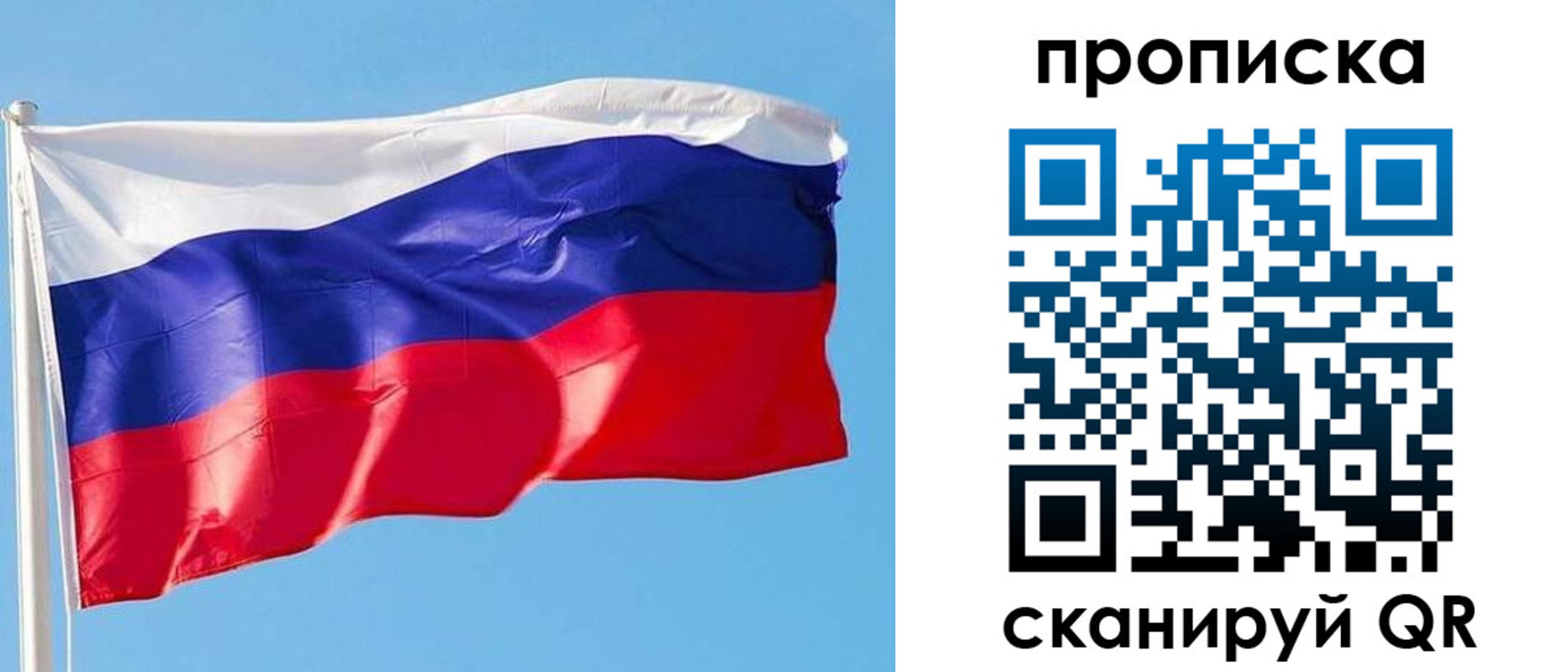 прописка поиск в Красном Сулине