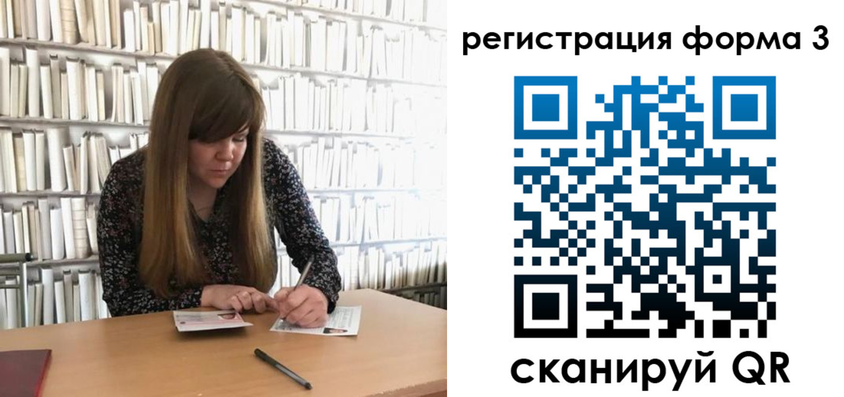 прописка 2025 в Красном Сулине