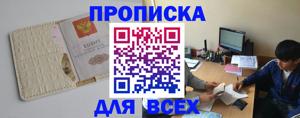 регистрация для школы в Красном Сулине