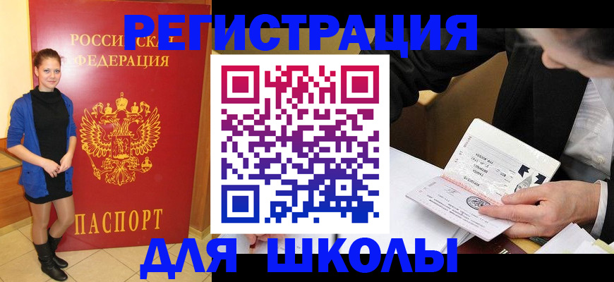 форма 3 в Красном Сулине