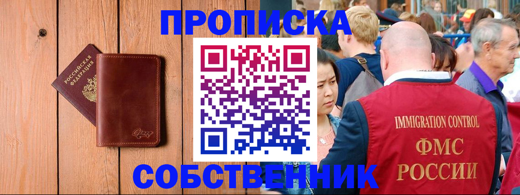 временная регистрация госуслуги в Красном Сулине