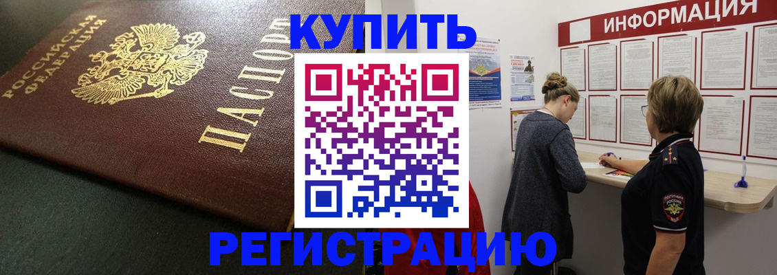 регистрация для дет. сада в Красном Сулине