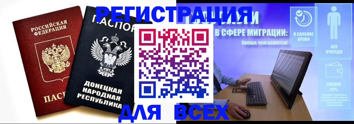 прописка для школы в Красном Сулине