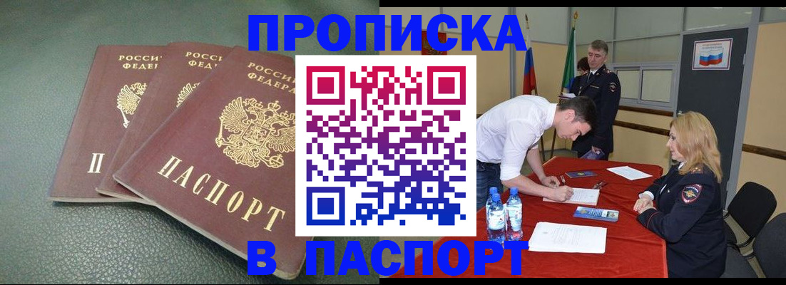 регистрация для школы в Красном Сулине